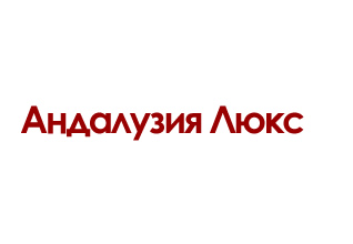 Металлочерепица и профнастил Андалузия Люкс логотип