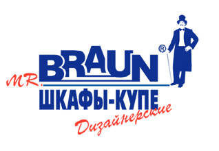 Корпусная мебель и шкафы Браун (Braun) логотип