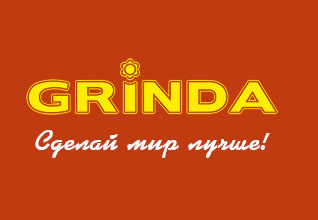 Садовый инвентарь и инструмент Гринда (Grinda) логотип