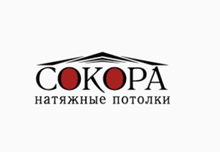 Натяжные потолки Сокора логотип