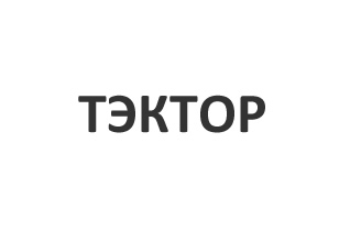Мастика Тэктор (Тектор) логотип