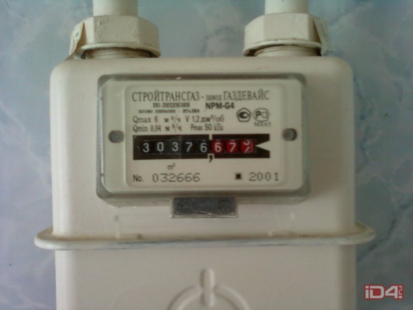 Как Остановить Счетчик Газа Npm G4
