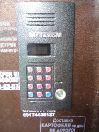 Метаком Мк2003 Тм4е Инструкция