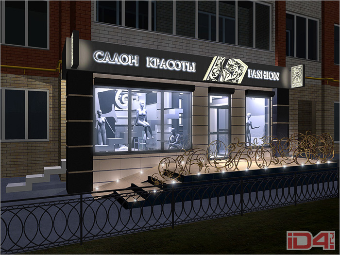 Салон красоты Fashion, дизайнер — Максим Купцалов Салон красоты Fashion, дизайнер — Максим Купцалов