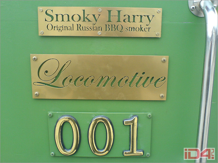 Барбекю-гриль-смокер «Локомотив», который находится в частном клубе в Ближнем Подмосковье Барбекю-гриль-смокер «Локомотив», который находится в частном клубе в Ближнем Подмосковье
